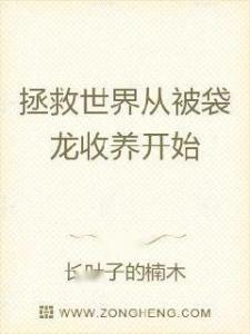 父爱从收养开始,父爱如山，温暖成长之路